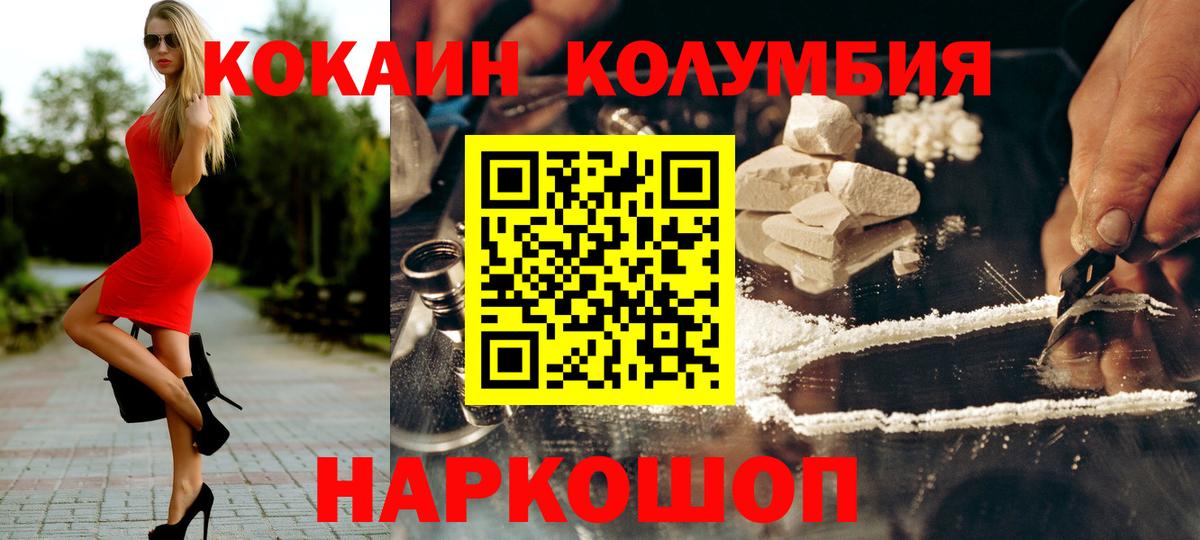 Кокаин 98% Фролово