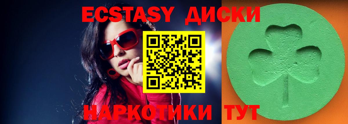 Ecstasy 250 мг  Ecstasy Punisher  OMG рабочий сайт  Ecstasy  Вход с VPN  Фролово 