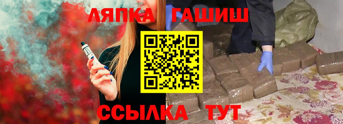 Гашиш индика сатива Фролово