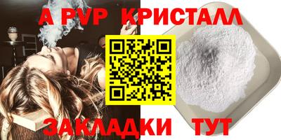 дурь Бугуруслан