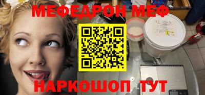 дживик Брянск