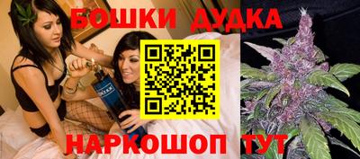 дурь Бугуруслан
