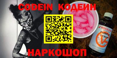 гидра Боровичи