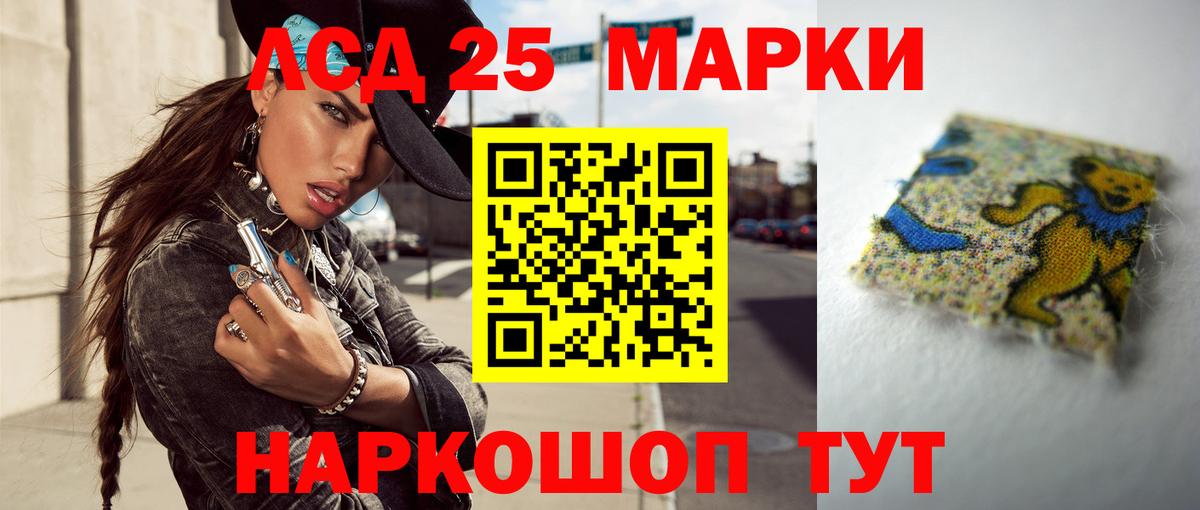 Фролово  Лсд 25 экстази  Вход с VPN  ЛСД экстази ecstasy  Лсд 25 экстази кислота 
