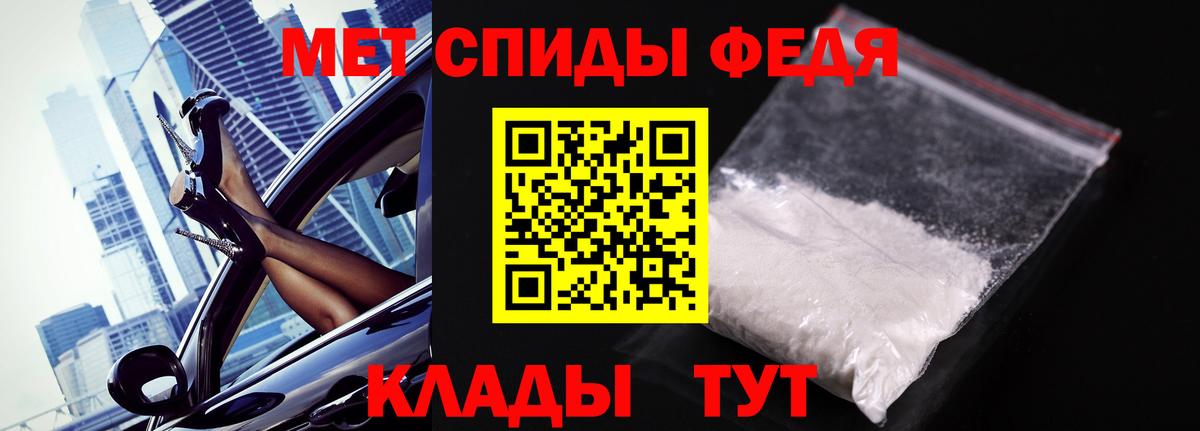 Первитин пудра  Вход с VPN  Фролово 