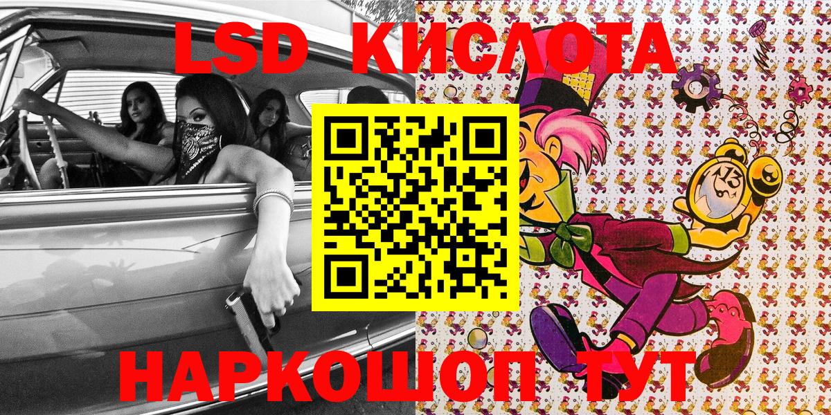 Марки N-bome 1,8мг  Вход с VPN  Фролово 