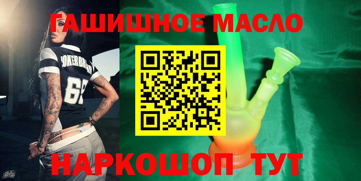 Дистиллят ТГК концентрат Фролово