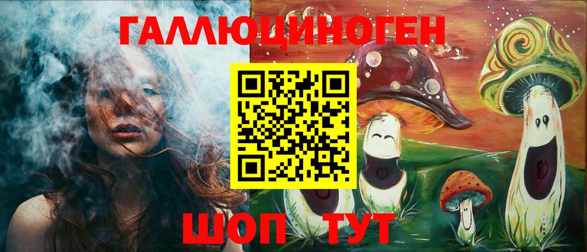 Псилоцибиновые грибы Cubensis  Псилоцибиновые грибы GOLDEN TEACHER  Фролово  Вход с VPN 