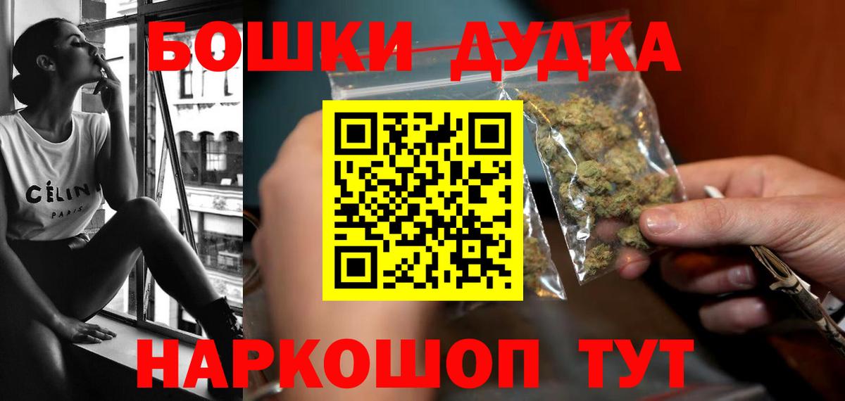 Фролово  Шишки марихуана конопля  Бошки Шишки Bruce Banner  Вход с VPN  Каннабис семена  МАРИХУАНА гибрид 